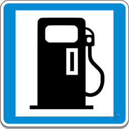 Petrol Pump